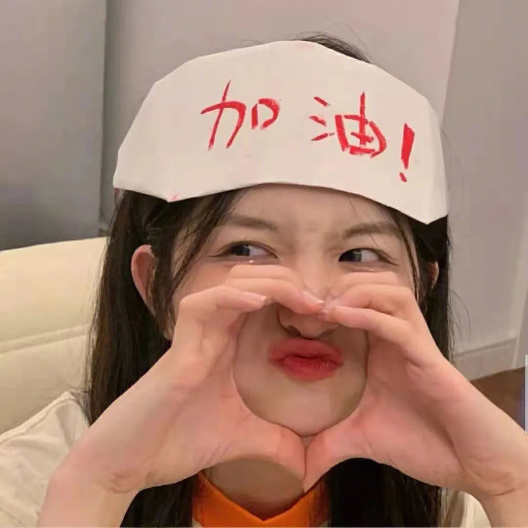 疯狂状态